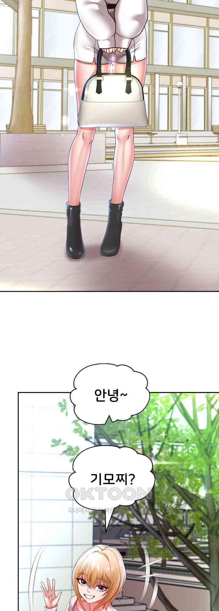 Reborn with Big Rizz Energy Raw - Chapter 78 [photo 47] - MangaPorn