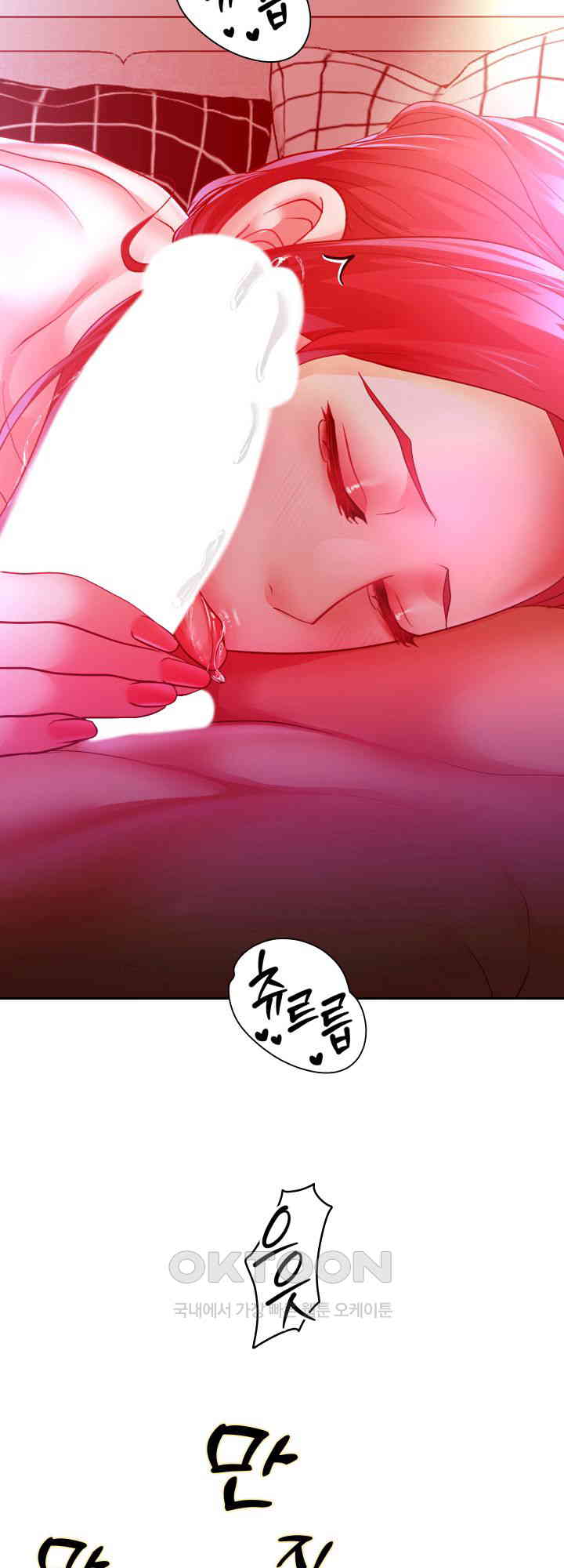 Reborn with Big Rizz Energy Raw - Chapter 78 [photo 5] - MangaPorn