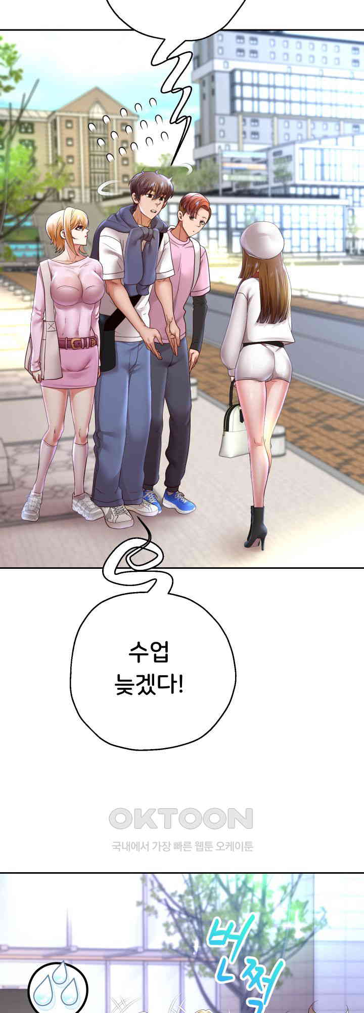 Reborn with Big Rizz Energy Raw - Chapter 78 [photo 52] - MangaPorn