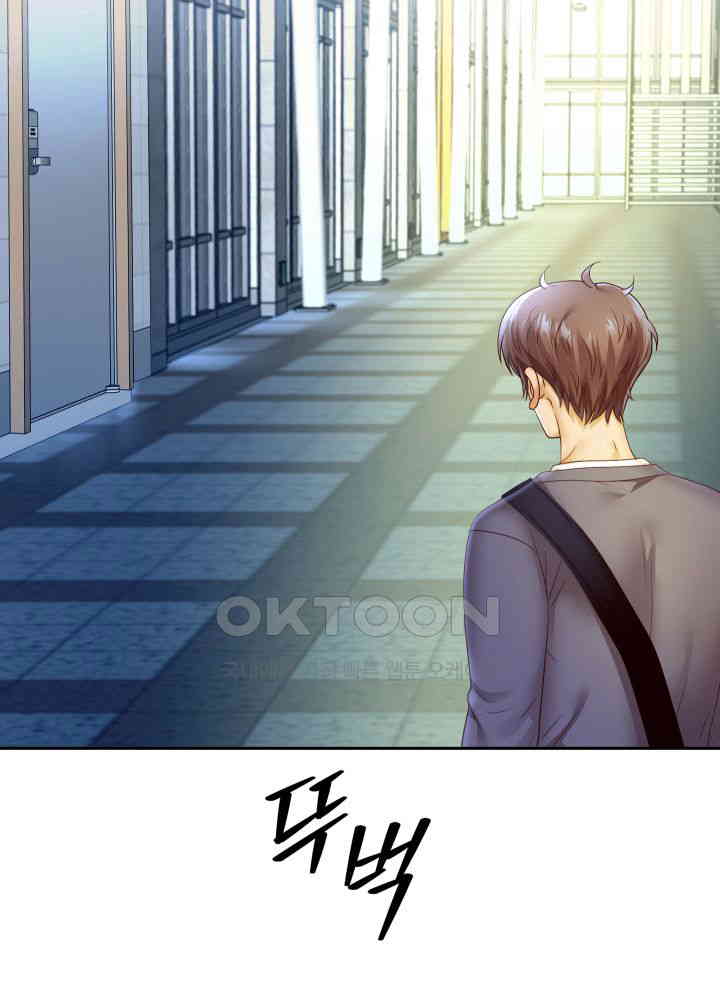 Reborn with Big Rizz Energy Raw - Chapter 78 [photo 57] - MangaPorn