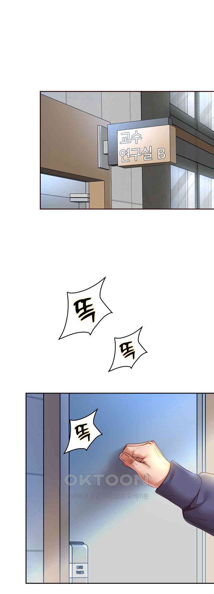 Reborn with Big Rizz Energy Raw - Chapter 78 [photo 58] - MangaPorn