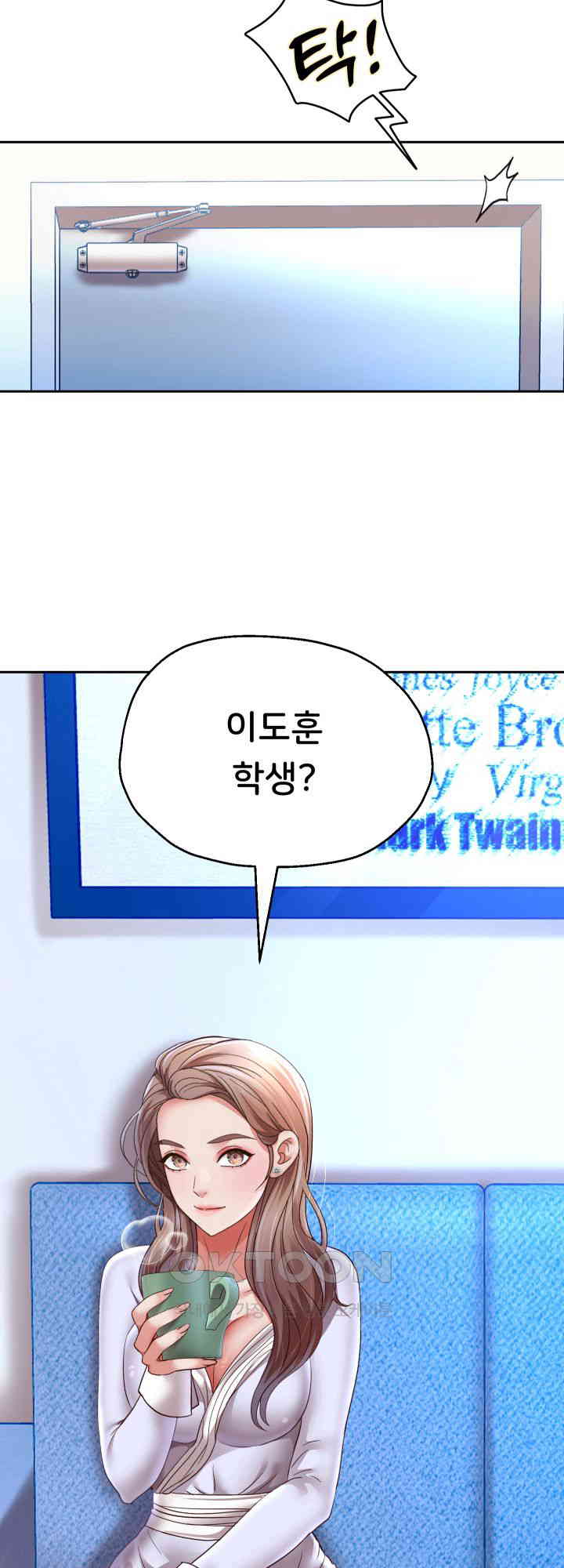 Reborn with Big Rizz Energy Raw - Chapter 78 [photo 61] - MangaPorn