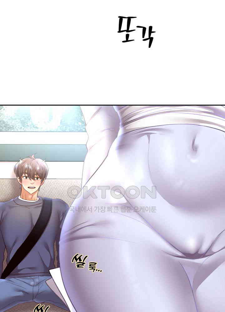 Reborn with Big Rizz Energy Raw - Chapter 79 [photo 15] - MangaPorn