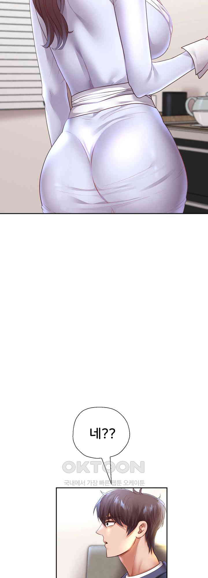 Reborn with Big Rizz Energy Raw - Chapter 79 [photo 17] - MangaPorn