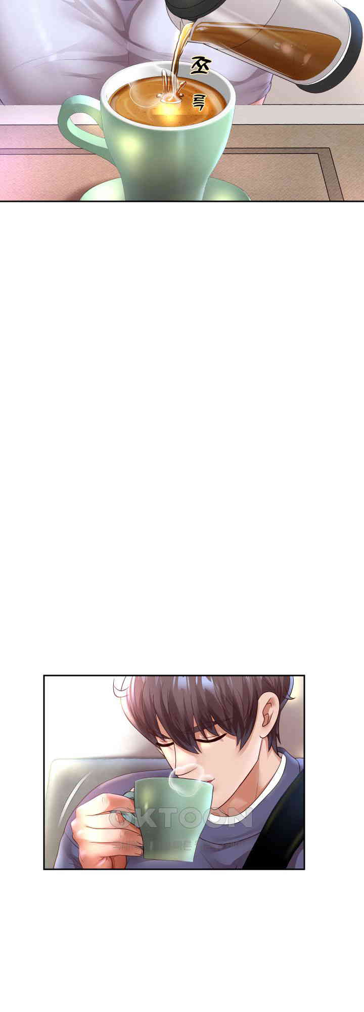 Reborn with Big Rizz Energy Raw - Chapter 79 [photo 19] - MangaPorn