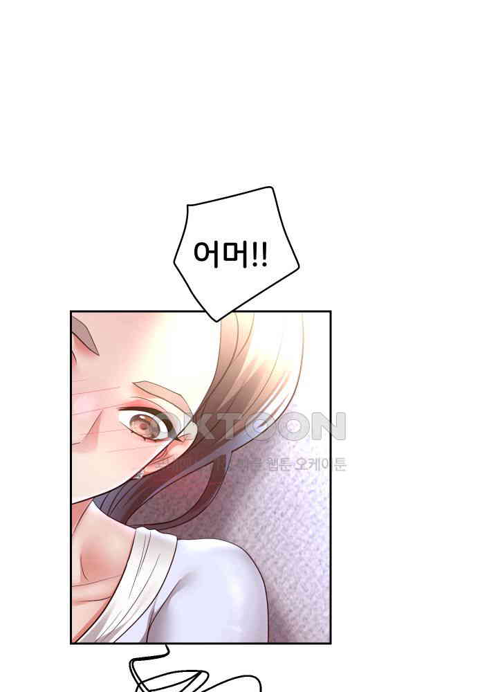 Reborn with Big Rizz Energy Raw - Chapter 79 [photo 30] - MangaPorn