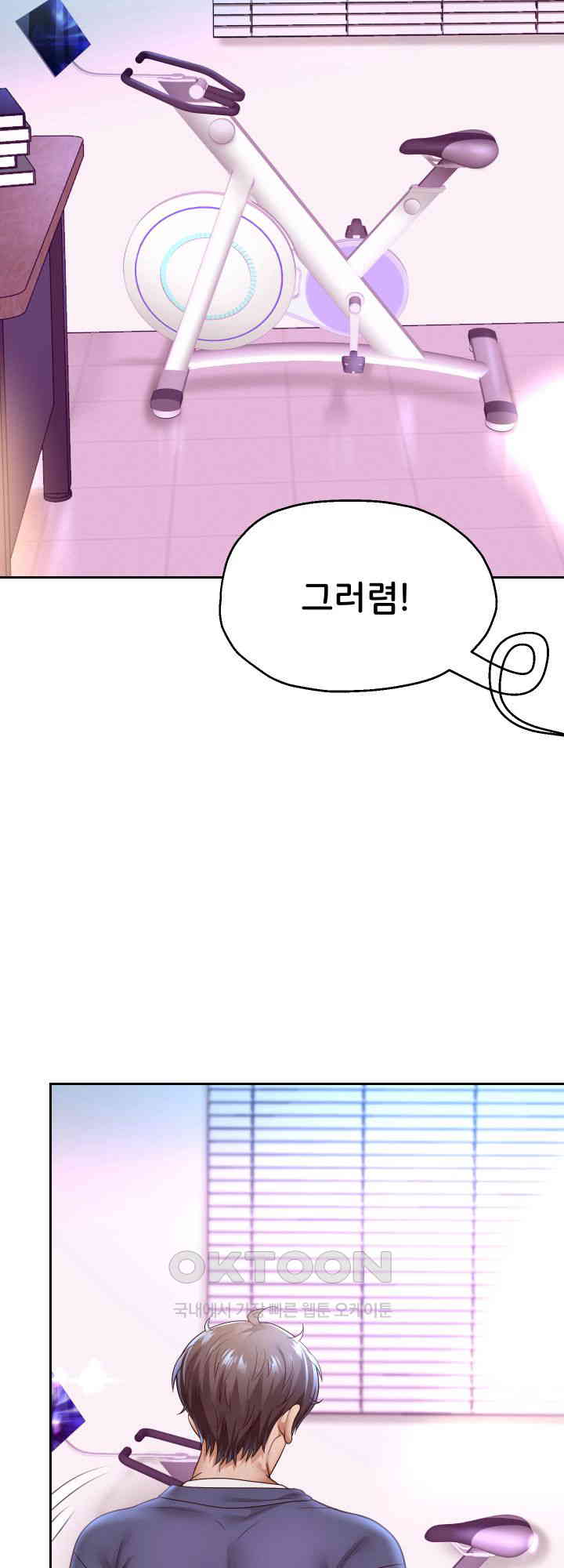 Reborn with Big Rizz Energy Raw - Chapter 79 [photo 38] - MangaPorn