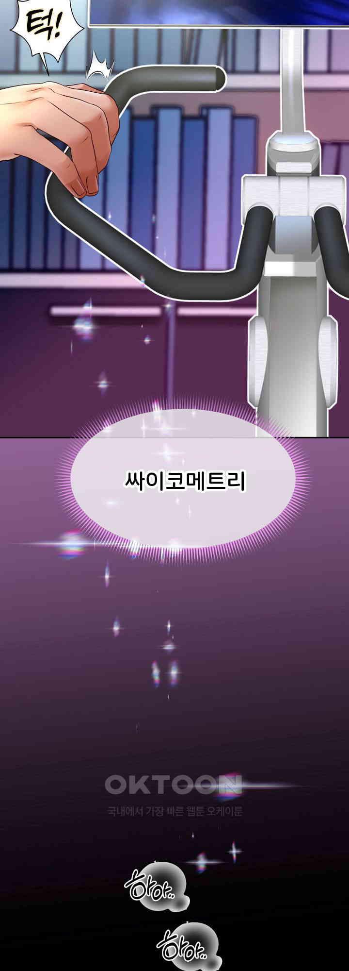 Reborn with Big Rizz Energy Raw - Chapter 79 [photo 40] - MangaPorn