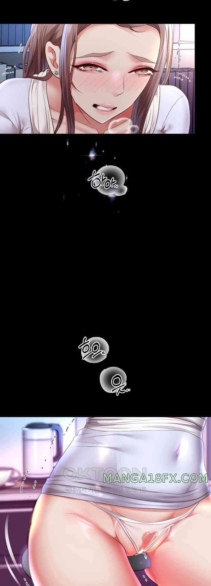 Reborn with Big Rizz Energy Raw - Chapter 79 [photo 41] - MangaPorn