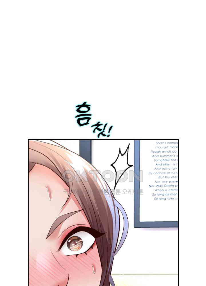 Reborn with Big Rizz Energy Raw - Chapter 79 [photo 51] - MangaPorn