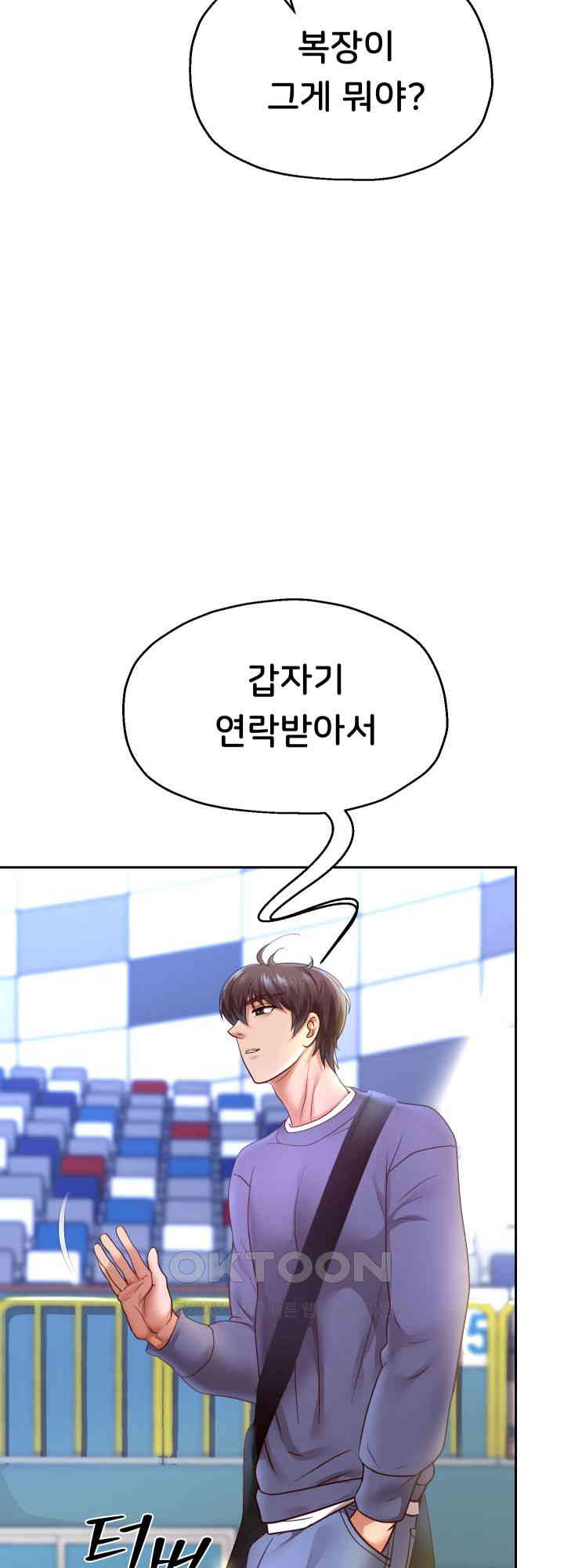 Reborn with Big Rizz Energy Raw - Chapter 79 [photo 61] - MangaPorn