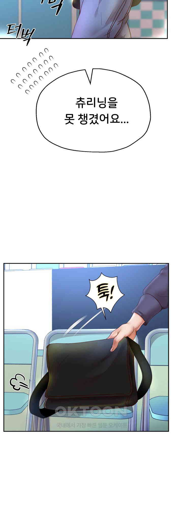 Reborn with Big Rizz Energy Raw - Chapter 79 [photo 62] - MangaPorn