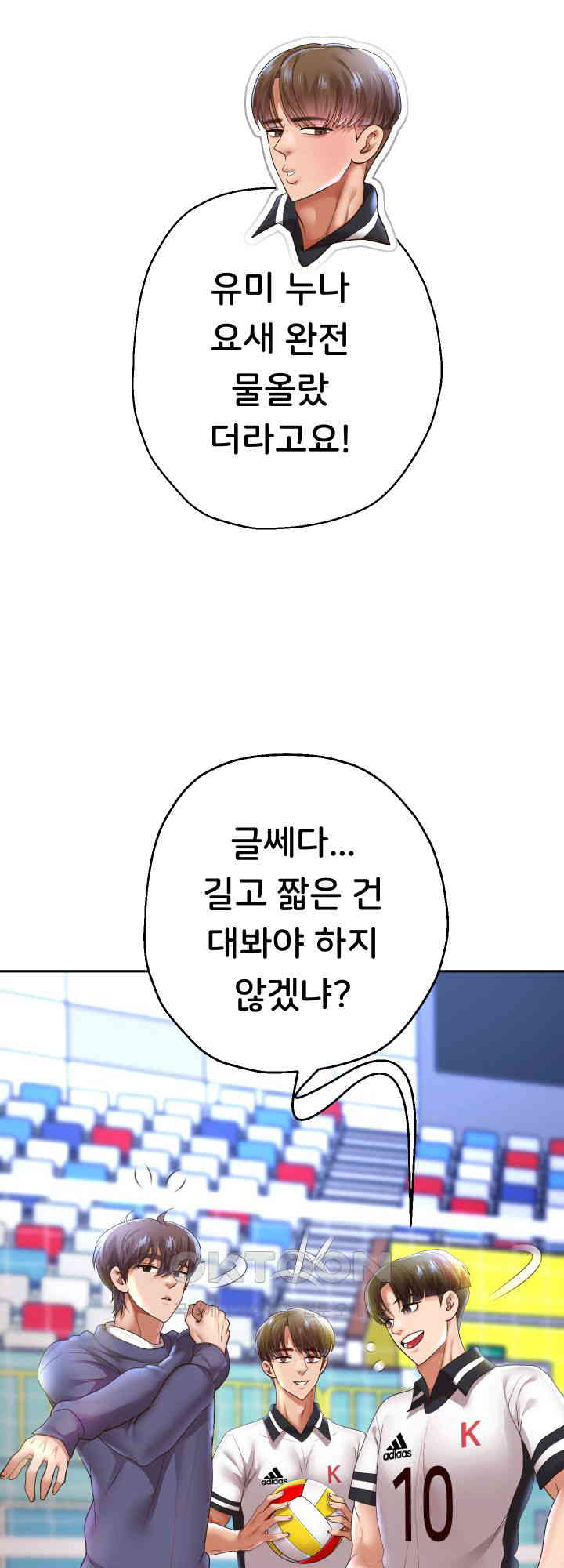 Reborn with Big Rizz Energy Raw - Chapter 79 [photo 67] - MangaPorn