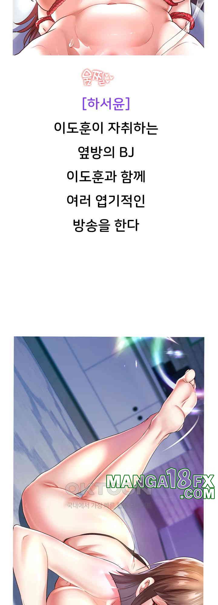 Reborn with Big Rizz Energy Raw - Chapter 79.5 [photo 10] - MangaPorn