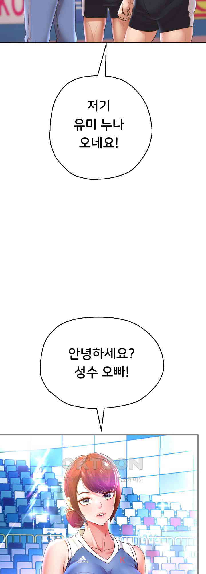 Reborn with Big Rizz Energy Raw - Chapter 80 [photo 10] - MangaPorn