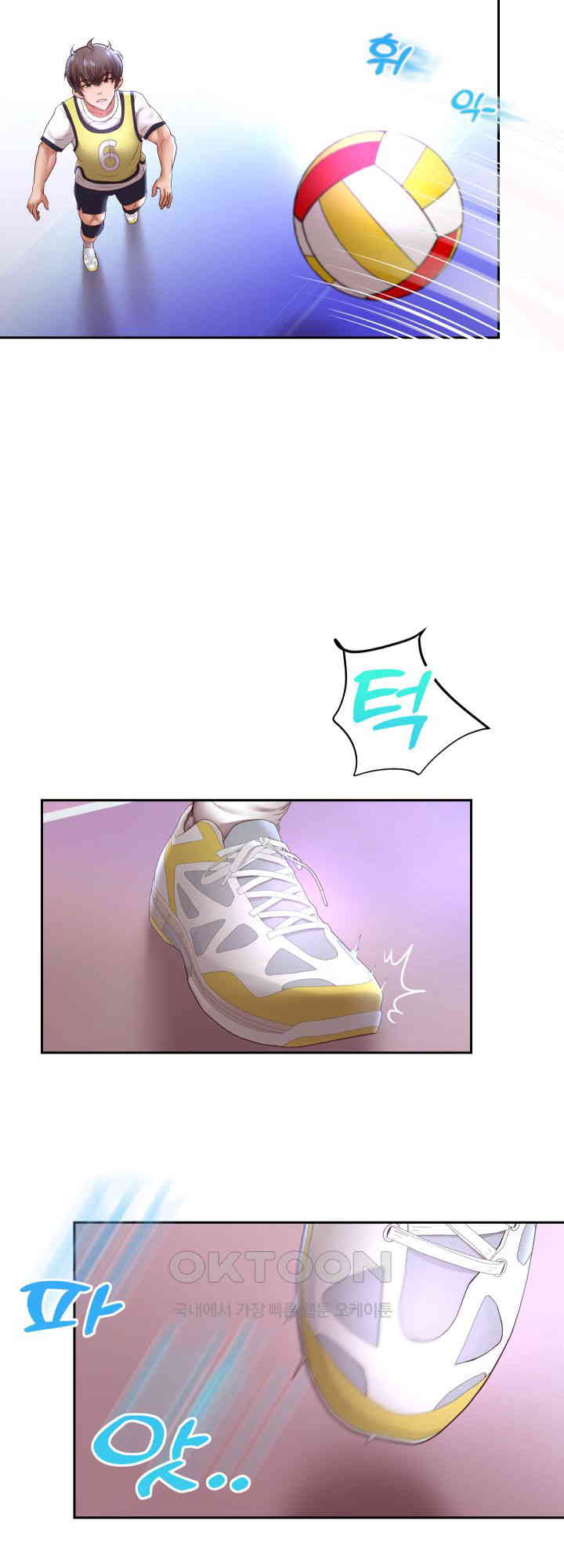 Reborn with Big Rizz Energy Raw - Chapter 80 [photo 13] - MangaPorn