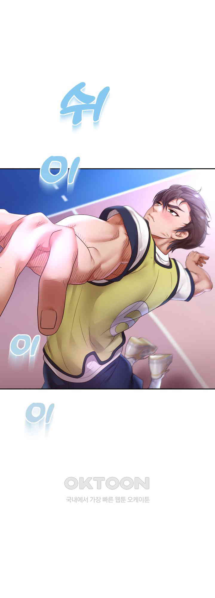 Reborn with Big Rizz Energy Raw - Chapter 80 [photo 14] - MangaPorn