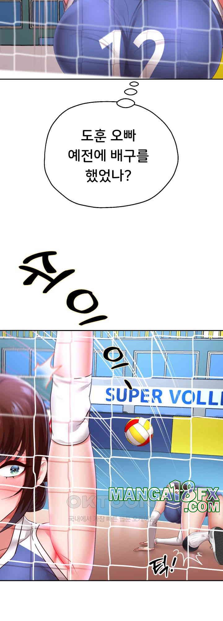 Reborn with Big Rizz Energy Raw - Chapter 80 [photo 17] - MangaPorn