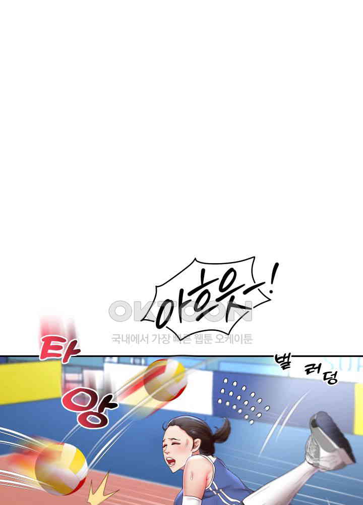 Reborn with Big Rizz Energy Raw - Chapter 80 [photo 18] - MangaPorn