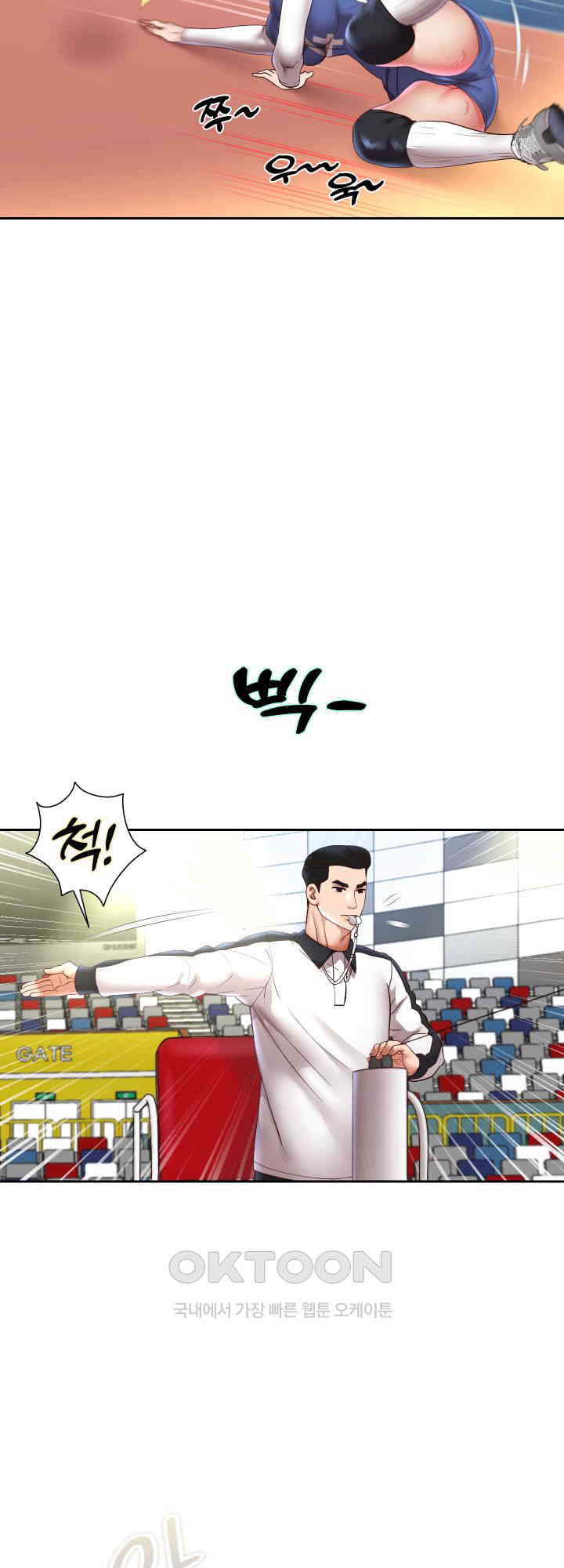 Reborn with Big Rizz Energy Raw - Chapter 80 [photo 19] - MangaPorn