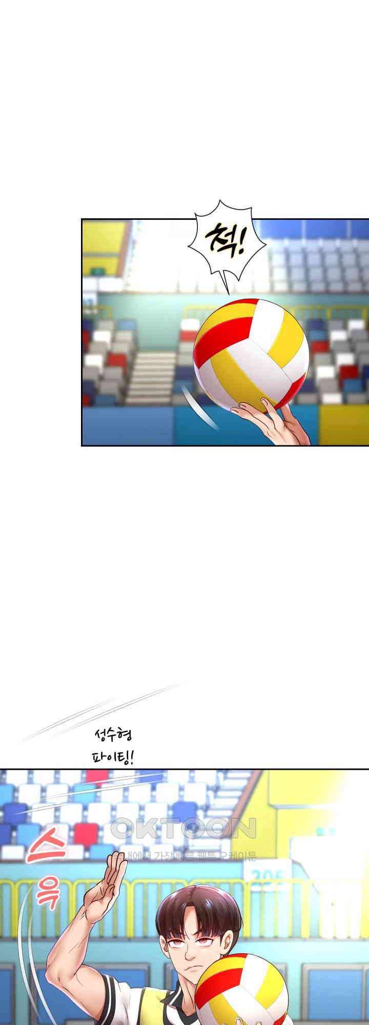 Reborn with Big Rizz Energy Raw - Chapter 80 [photo 31] - MangaPorn