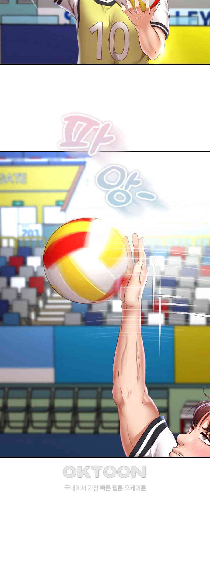 Reborn with Big Rizz Energy Raw - Chapter 80 [photo 32] - MangaPorn