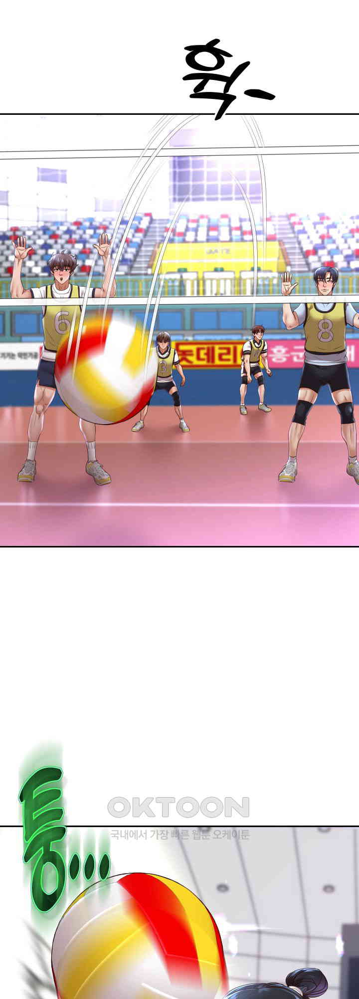 Reborn with Big Rizz Energy Raw - Chapter 80 [photo 34] - MangaPorn