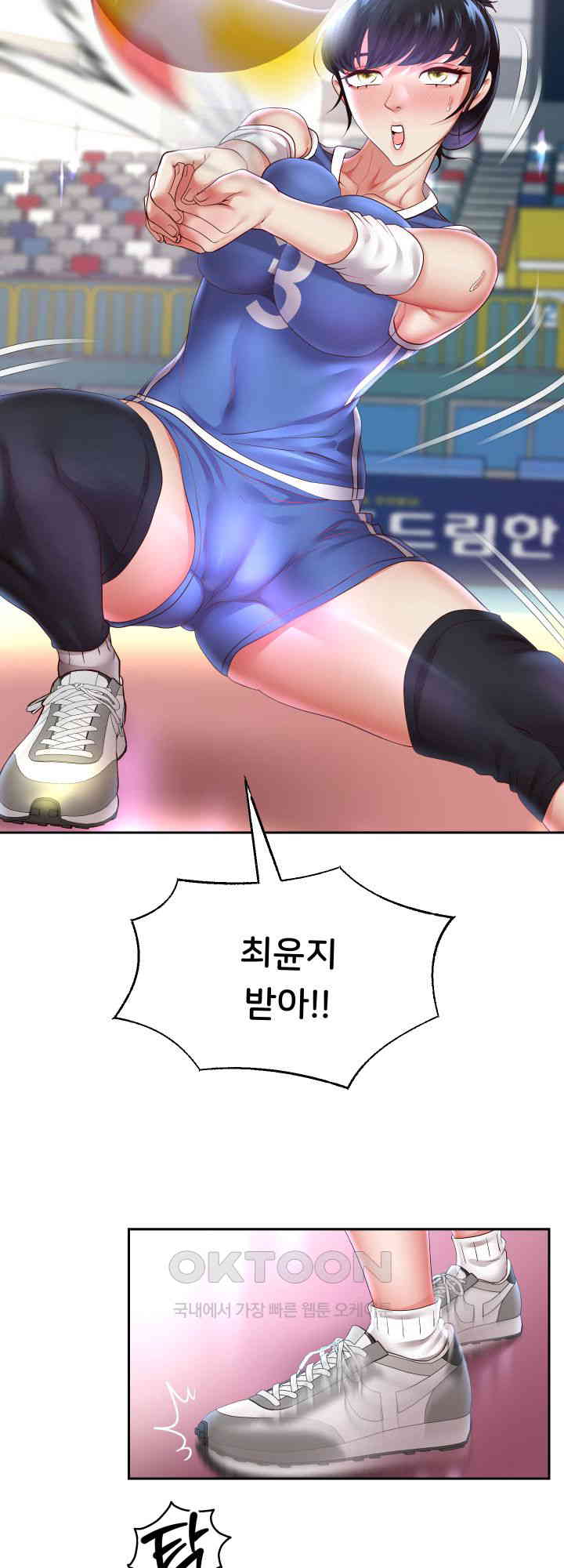 Reborn with Big Rizz Energy Raw - Chapter 80 [photo 35] - MangaPorn