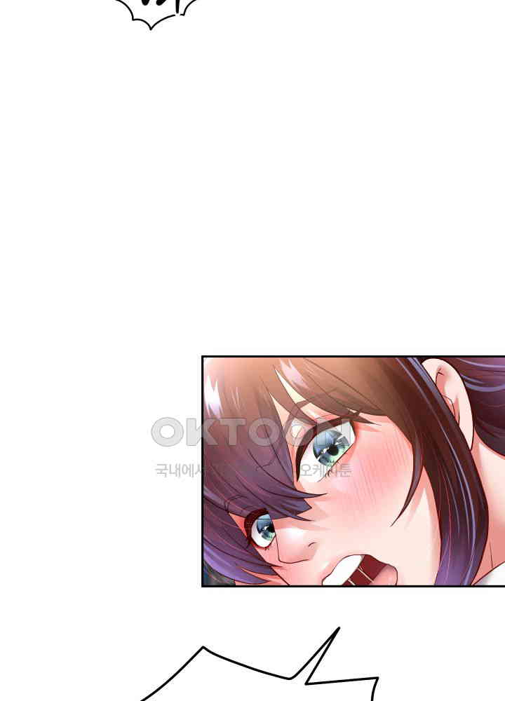 Reborn with Big Rizz Energy Raw - Chapter 80 [photo 36] - MangaPorn