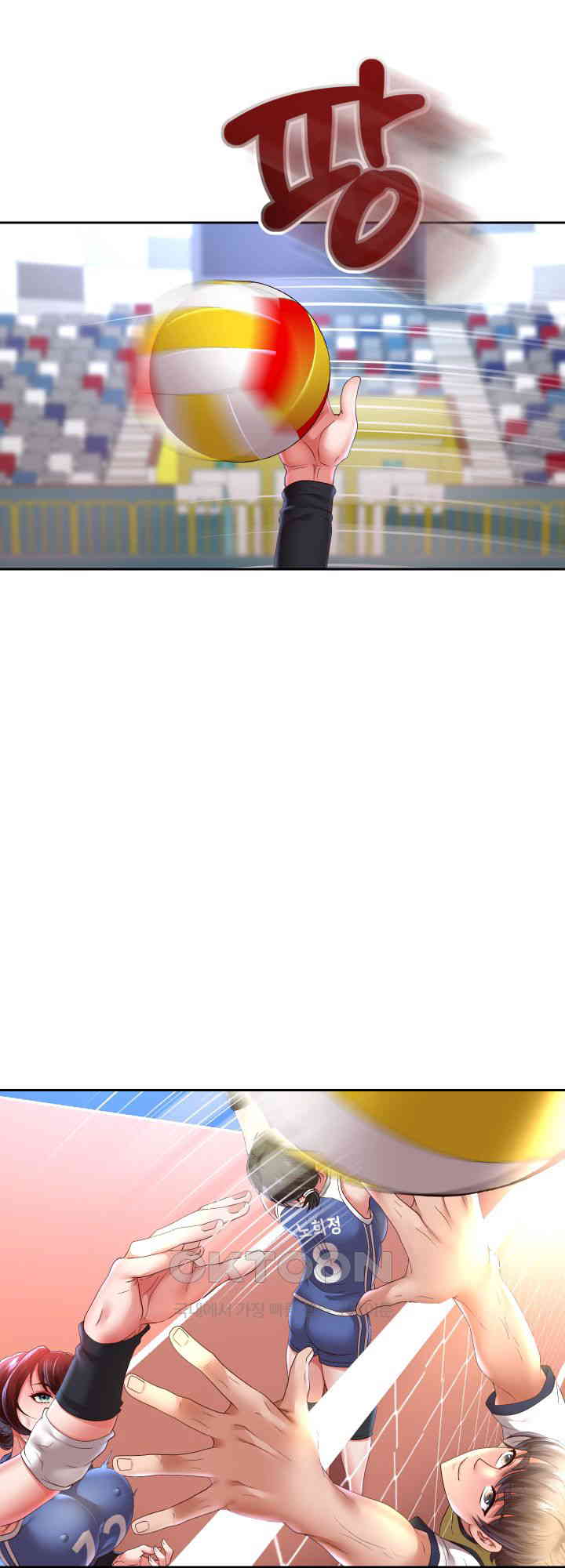 Reborn with Big Rizz Energy Raw - Chapter 80 [photo 38] - MangaPorn