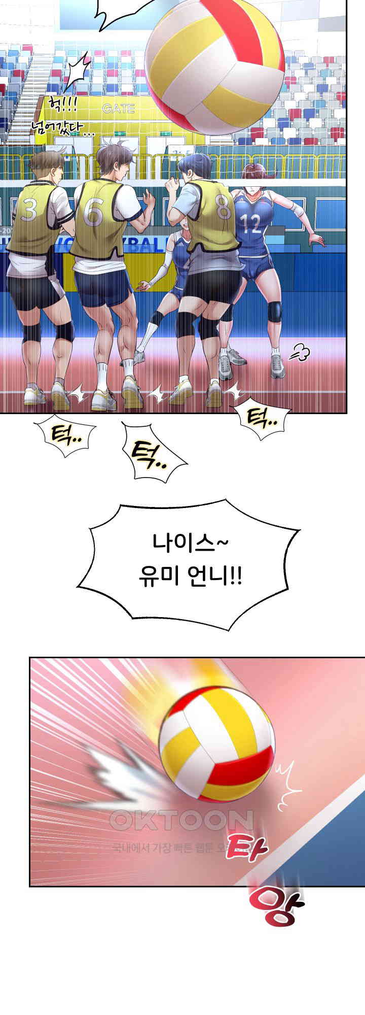 Reborn with Big Rizz Energy Raw - Chapter 80 [photo 40] - MangaPorn