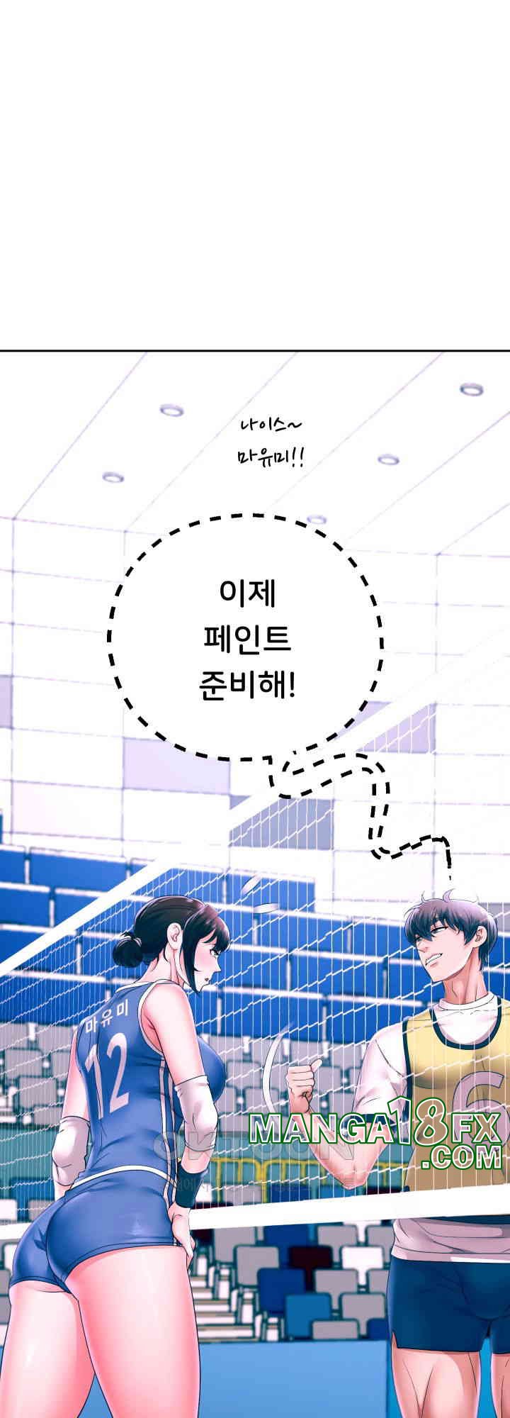 Reborn with Big Rizz Energy Raw - Chapter 80 [photo 43] - MangaPorn