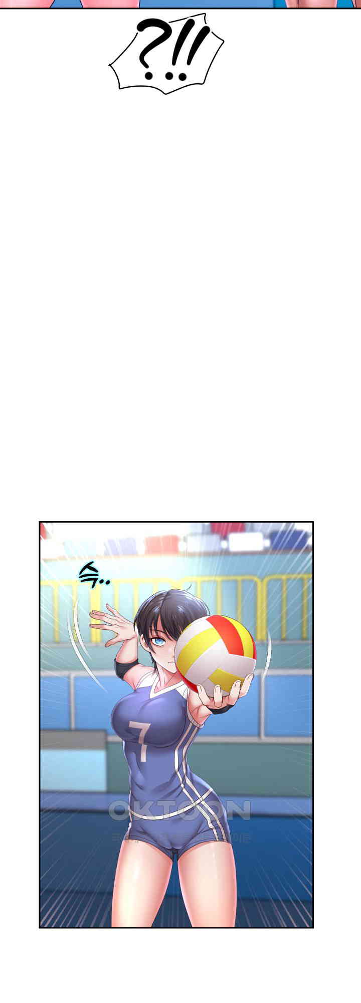 Reborn with Big Rizz Energy Raw - Chapter 80 [photo 44] - MangaPorn