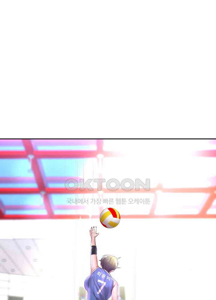 Reborn with Big Rizz Energy Raw - Chapter 80 [photo 45] - MangaPorn