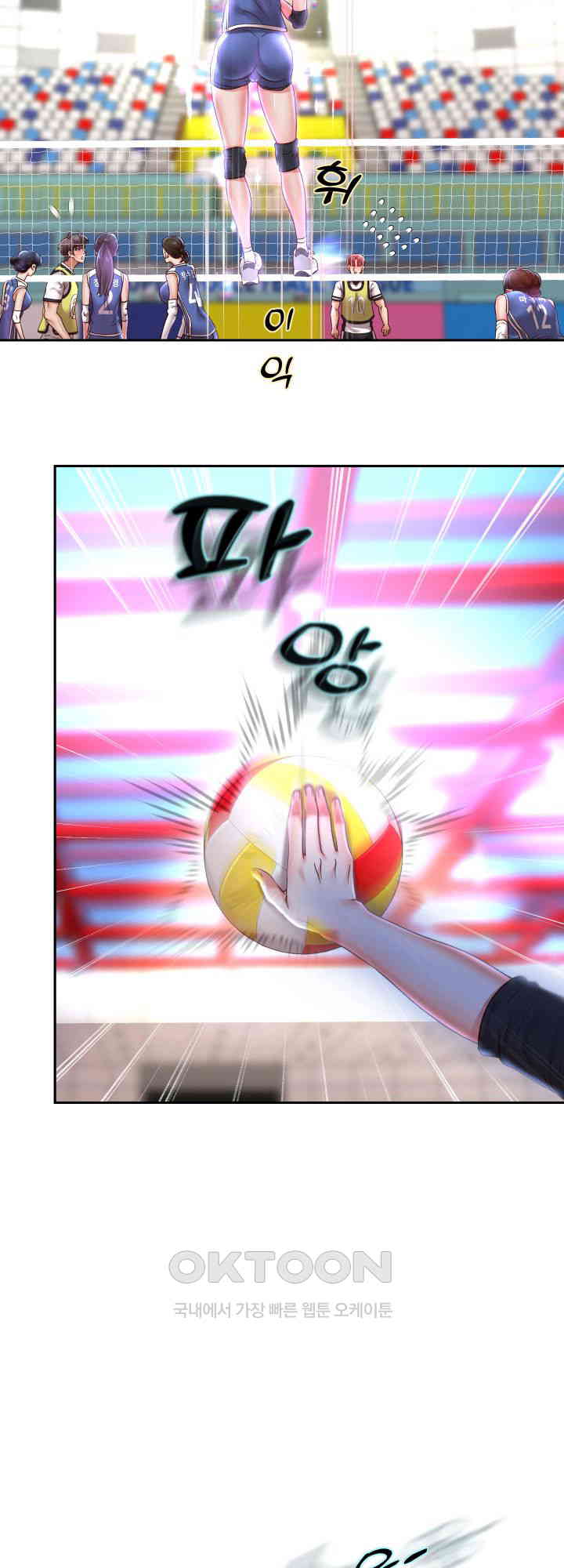 Reborn with Big Rizz Energy Raw - Chapter 80 [photo 46] - MangaPorn