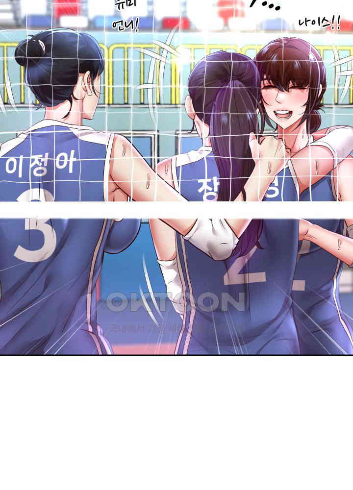 Reborn with Big Rizz Energy Raw - Chapter 80 [photo 54] - MangaPorn