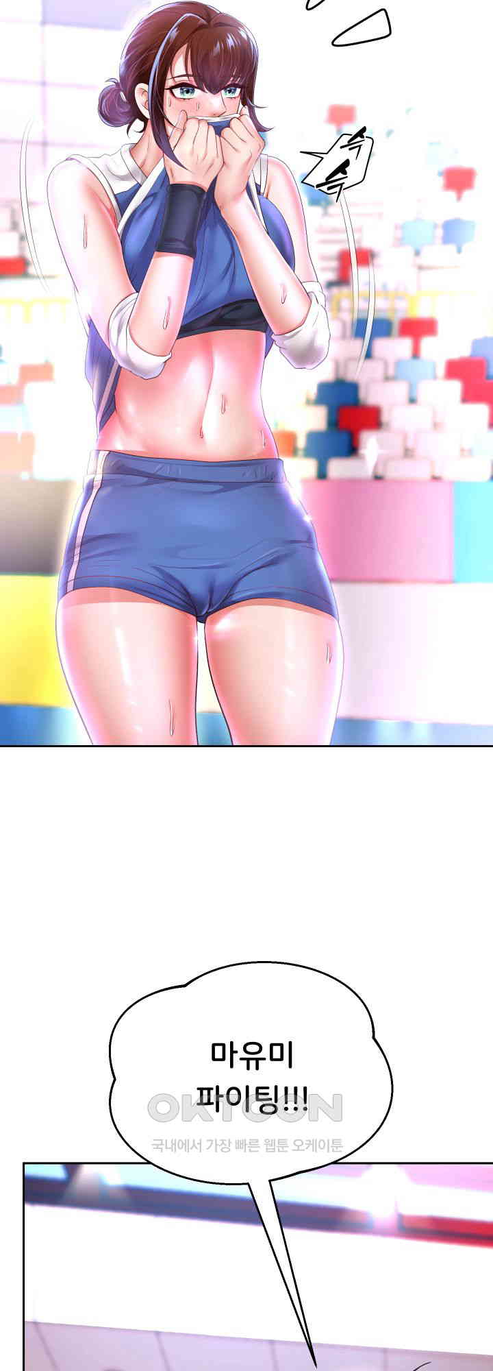 Reborn with Big Rizz Energy Raw - Chapter 80 [photo 56] - MangaPorn