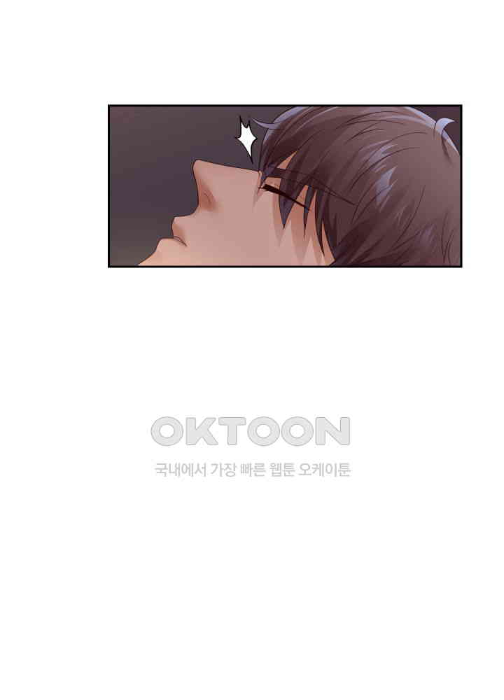 Reborn with Big Rizz Energy Raw - Chapter 81 [photo 15] - MangaPorn