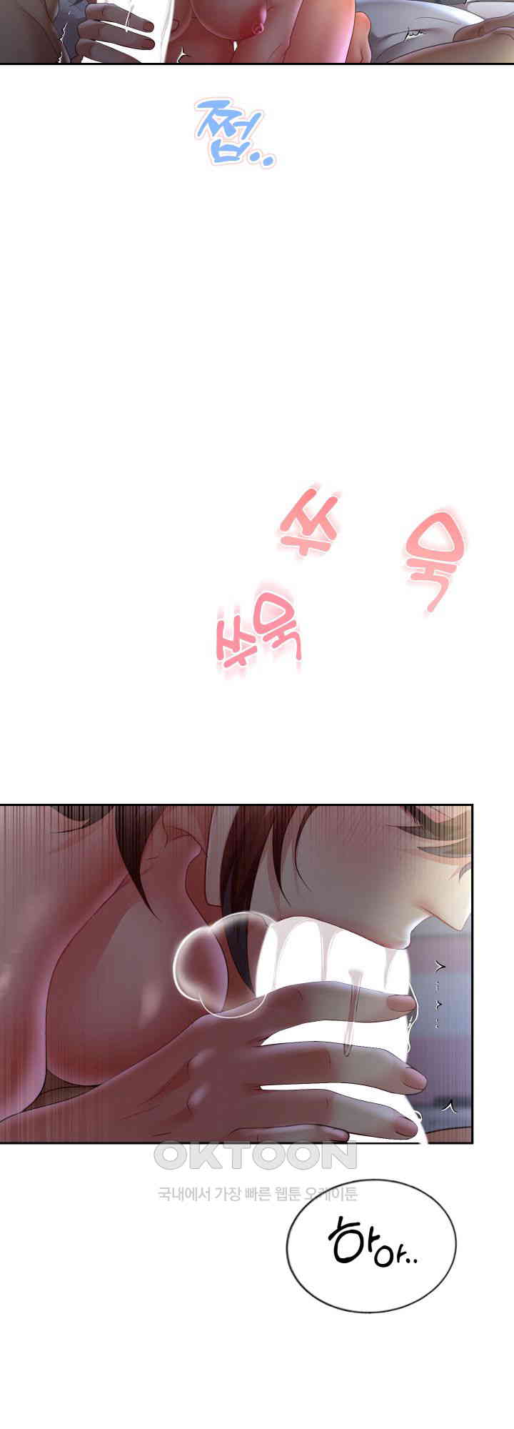 Reborn with Big Rizz Energy Raw - Chapter 81 [photo 23] - MangaPorn