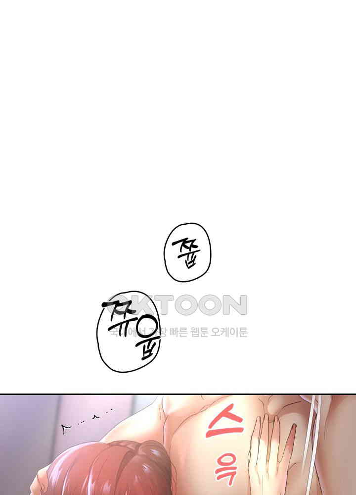 Reborn with Big Rizz Energy Raw - Chapter 81 [photo 24] - MangaPorn