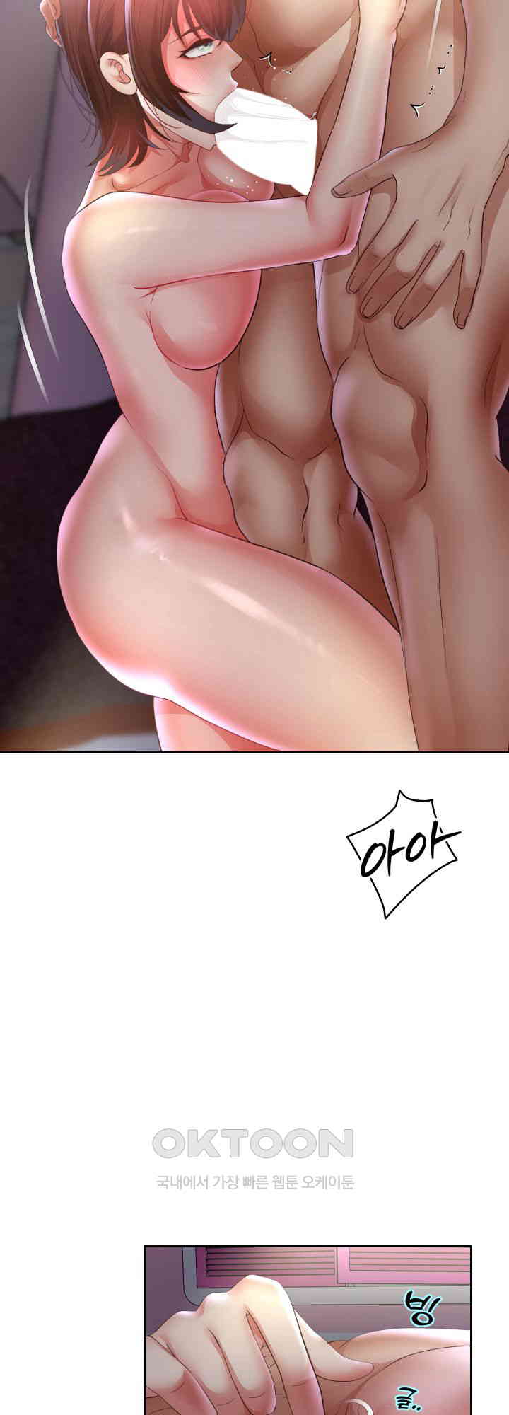 Reborn with Big Rizz Energy Raw - Chapter 81 [photo 25] - MangaPorn