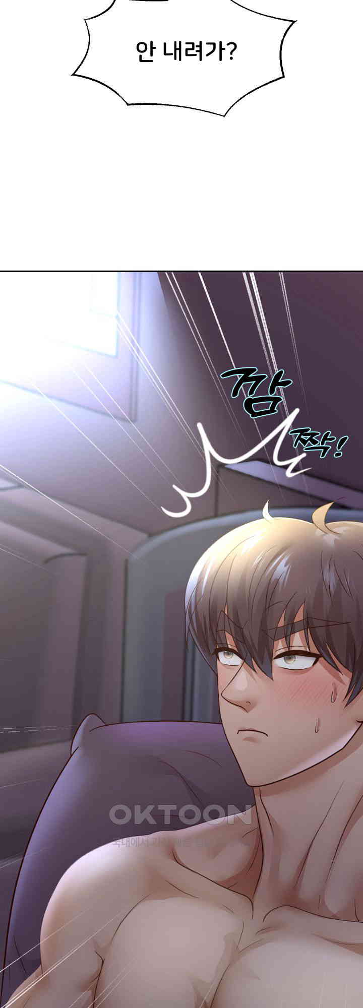 Reborn with Big Rizz Energy Raw - Chapter 81 [photo 40] - MangaPorn