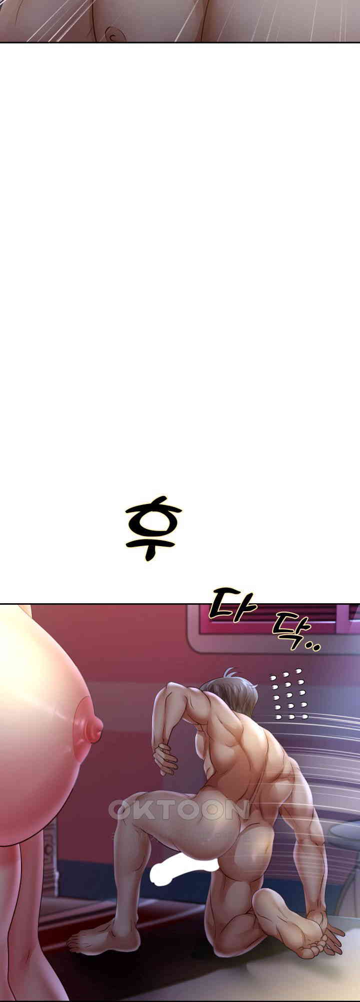 Reborn with Big Rizz Energy Raw - Chapter 81 [photo 41] - MangaPorn