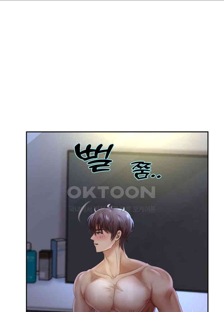 Reborn with Big Rizz Energy Raw - Chapter 81 [photo 42] - MangaPorn