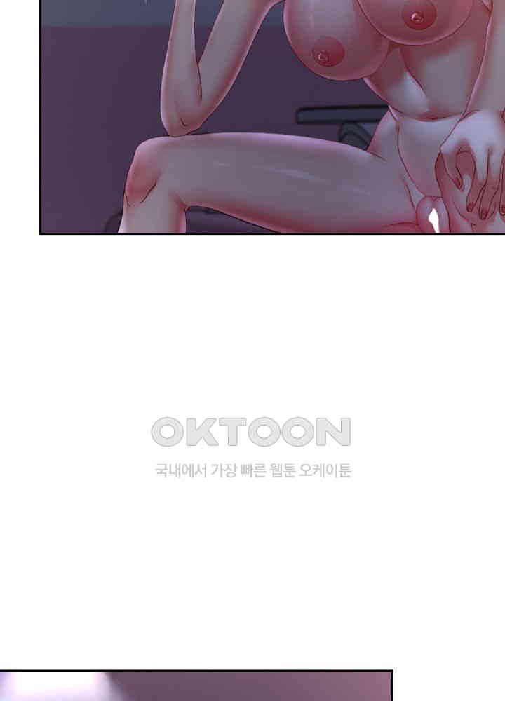 Reborn with Big Rizz Energy Raw - Chapter 81 [photo 48] - MangaPorn