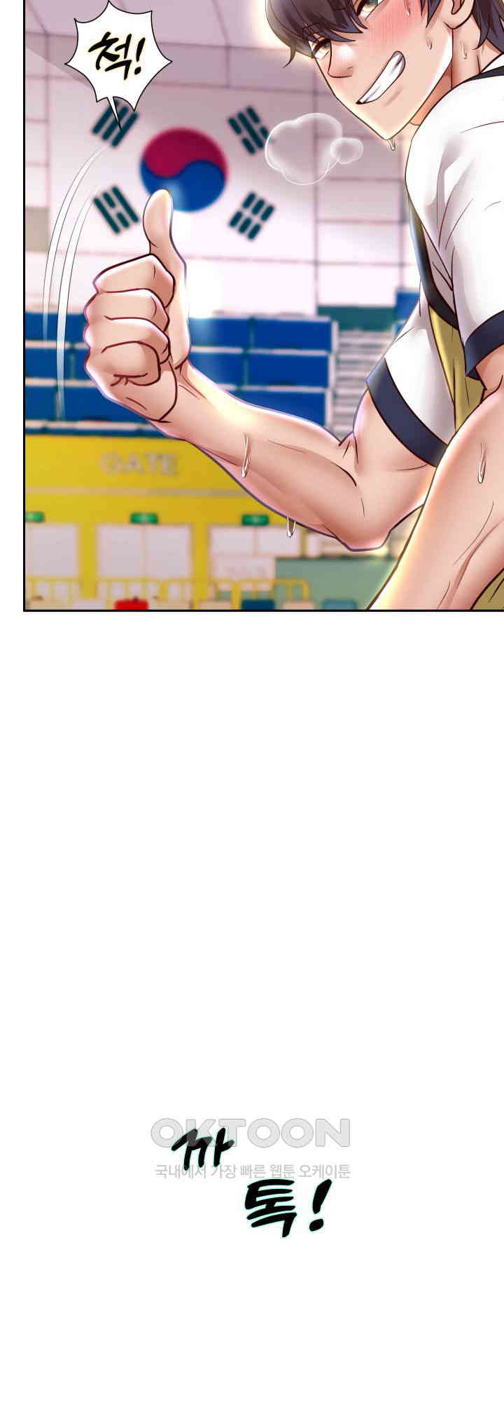 Reborn with Big Rizz Energy Raw - Chapter 81 [photo 5] - MangaPorn