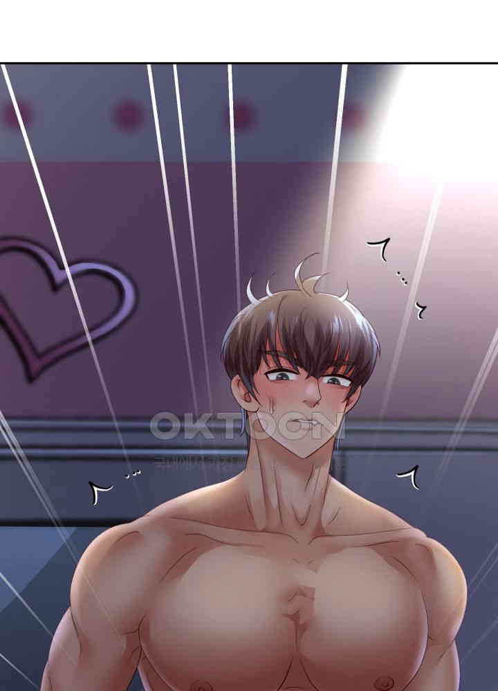 Reborn with Big Rizz Energy Raw - Chapter 81 [photo 54] - MangaPorn