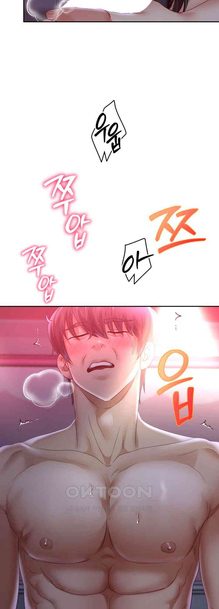 Reborn with Big Rizz Energy Raw - Chapter 81 [photo 58] - MangaPorn