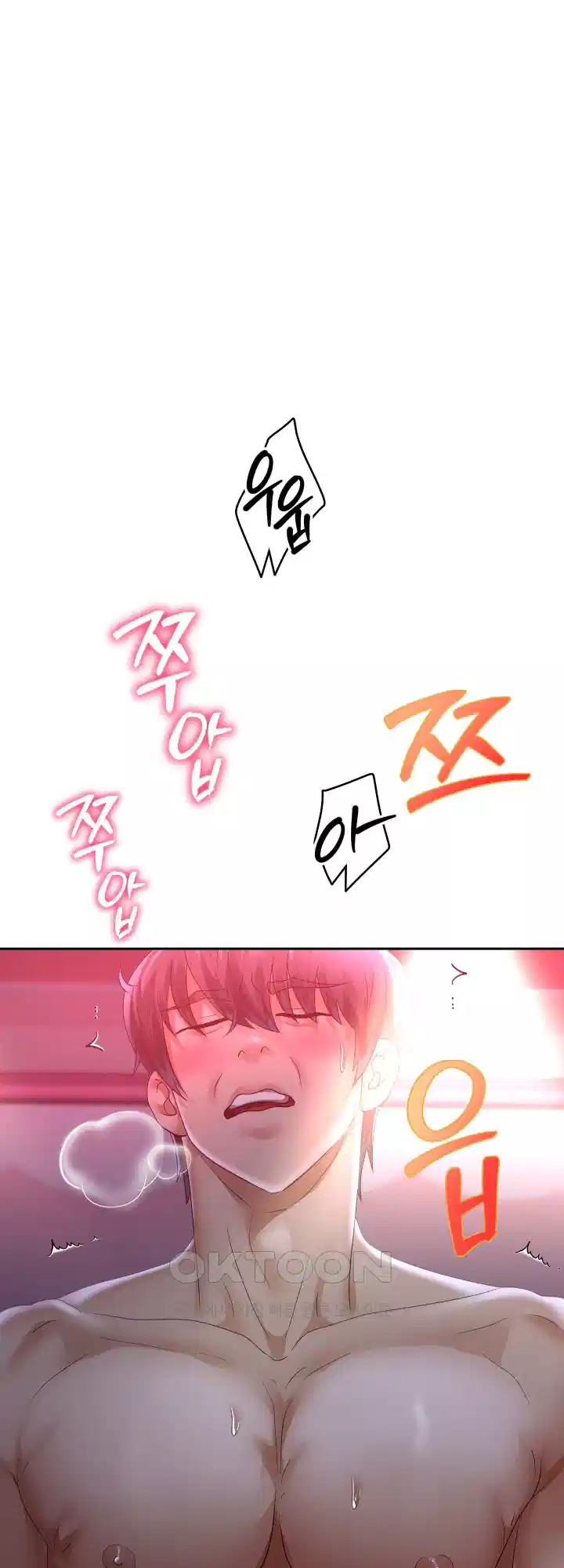 Reborn with Big Rizz Energy Raw - Chapter 82 [photo 1] - MangaPorn