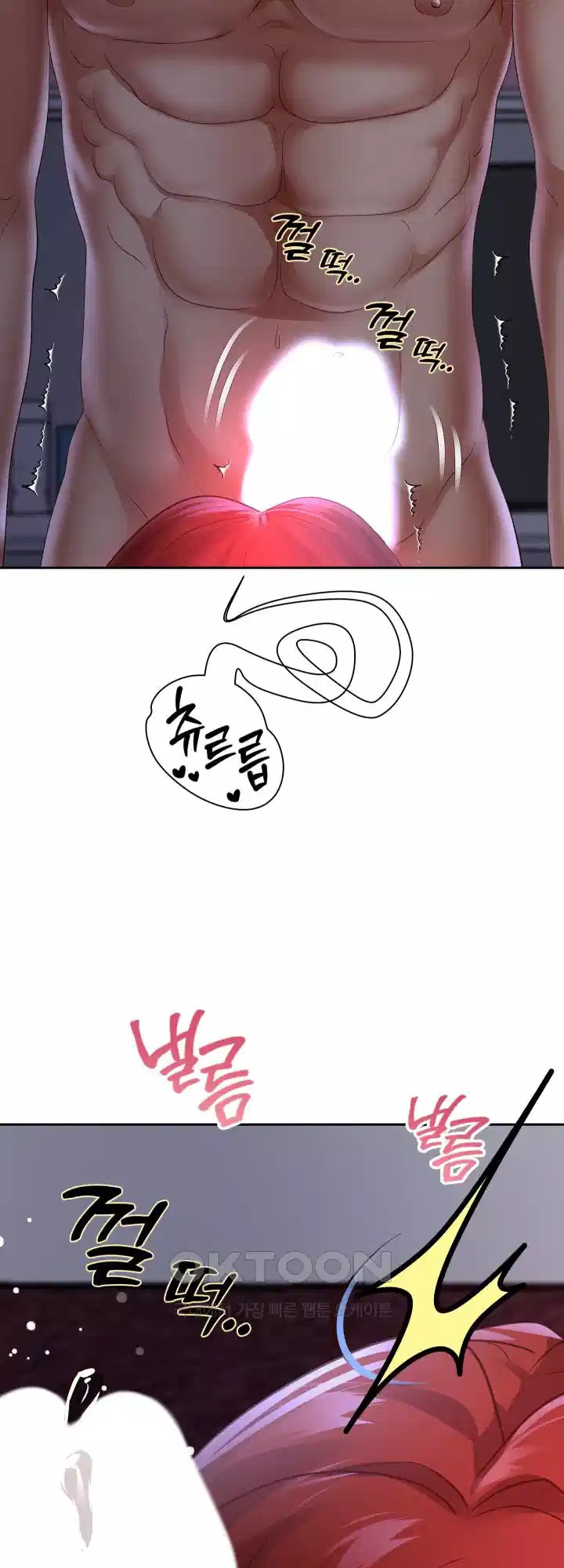 Reborn with Big Rizz Energy Raw - Chapter 82 [photo 2] - MangaPorn